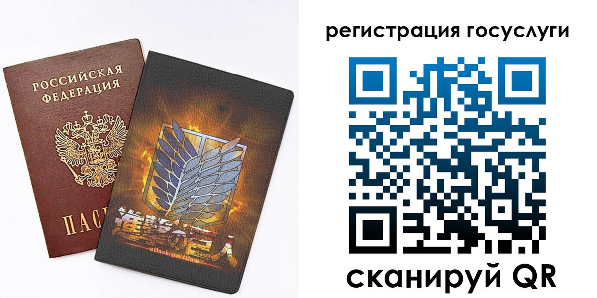 прописка ребенка в Камчатском крае