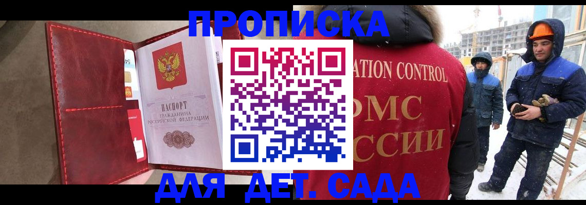 найти адрес прописки в Камчатском крае